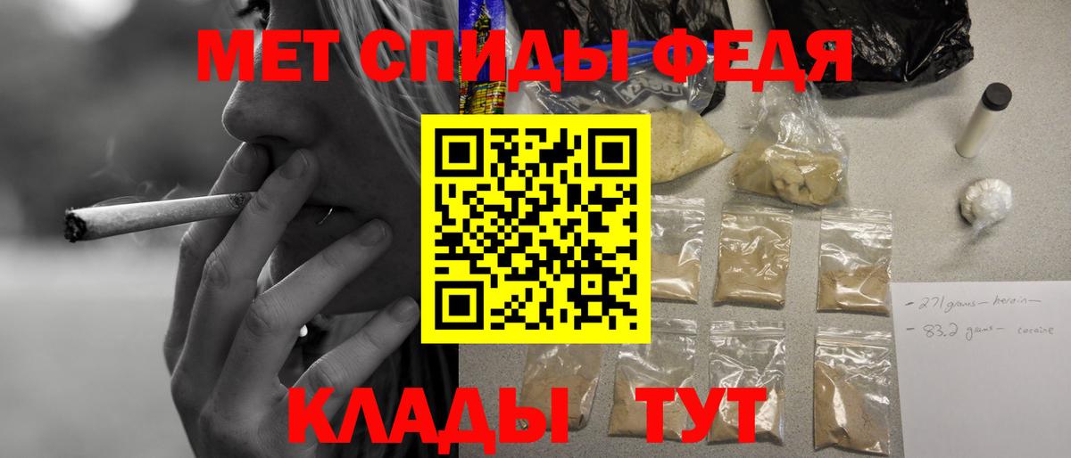 Амфетамин VHQ Тимашёвск