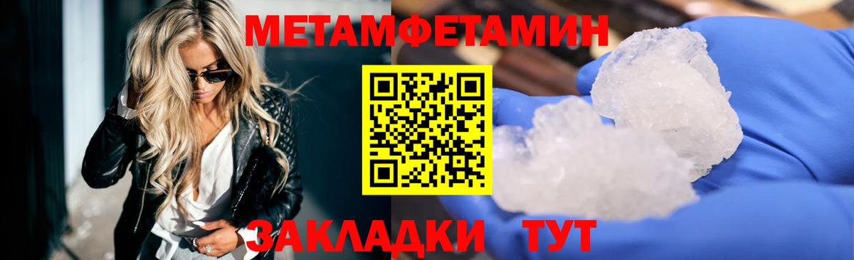 MEGA ТОР  АМФ  Тимашёвск  Вход с VPN  Амфетамин Premium 