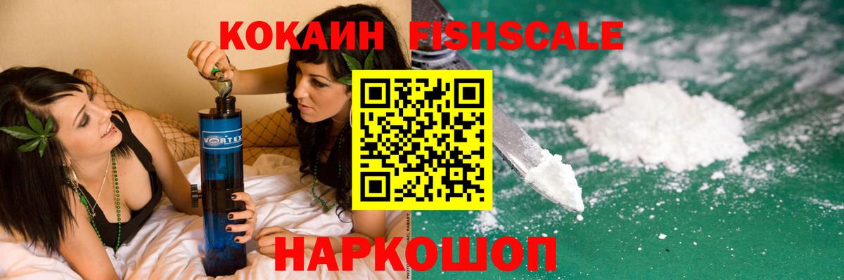 КОКАИН Боливия Тимашёвск