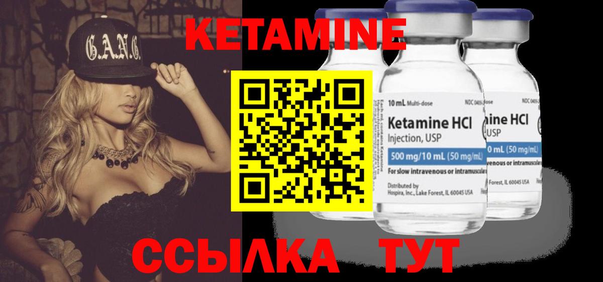 mega ссылки  КЕТАМИН VHQ  Вход с VPN  Тимашёвск 