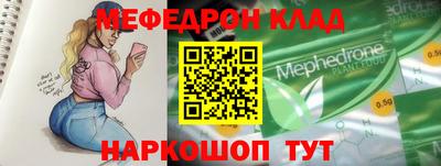 прущая мука Бугуруслан