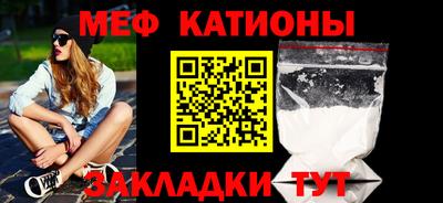 меф Бузулук
