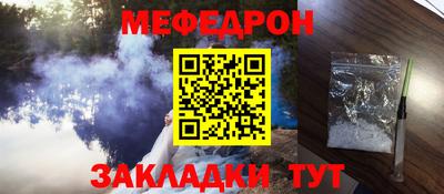 прущая мука Бугуруслан