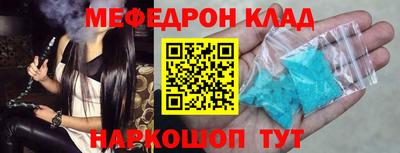 прущая мука Бугуруслан