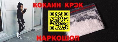 индика Будённовск