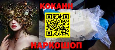 индика Будённовск