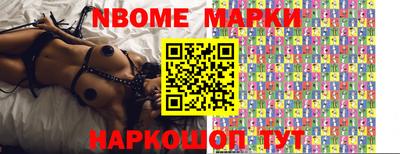 индика Будённовск