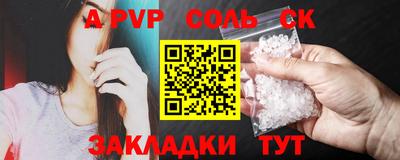 меф Бузулук