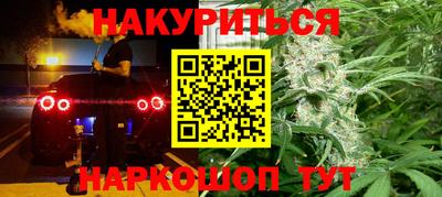 прущая мука Бугуруслан