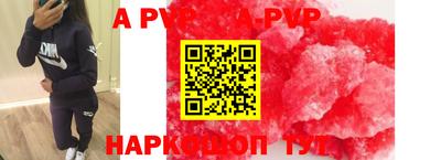 меф Бузулук