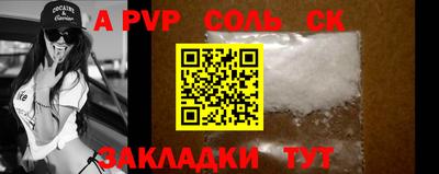индика Будённовск