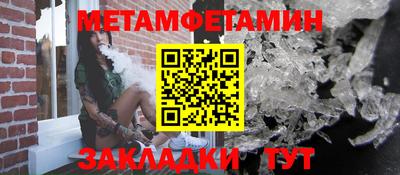 меф Бузулук