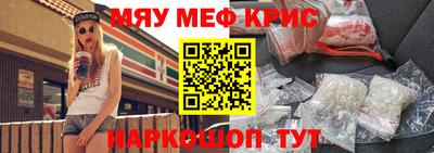 прущая мука Бугуруслан