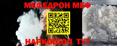 меф Бузулук