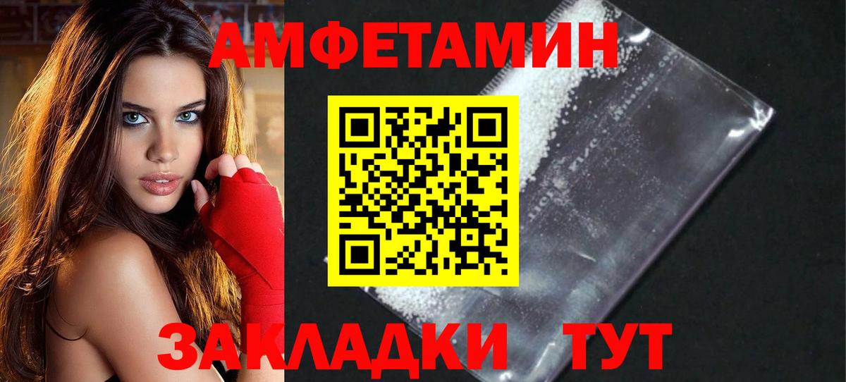 Метамфетамин мет  МЕТАМФЕТАМИН  Вход с VPN  Тимашёвск  Метамфетамин мет 