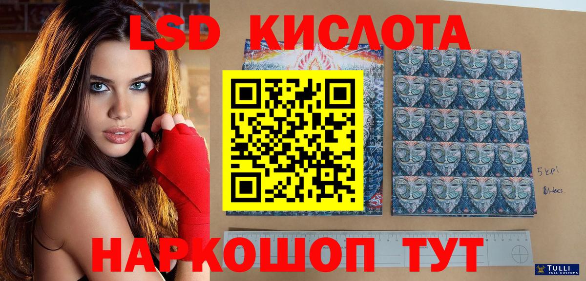 Марки N-bome 1500мкг Тимашёвск
