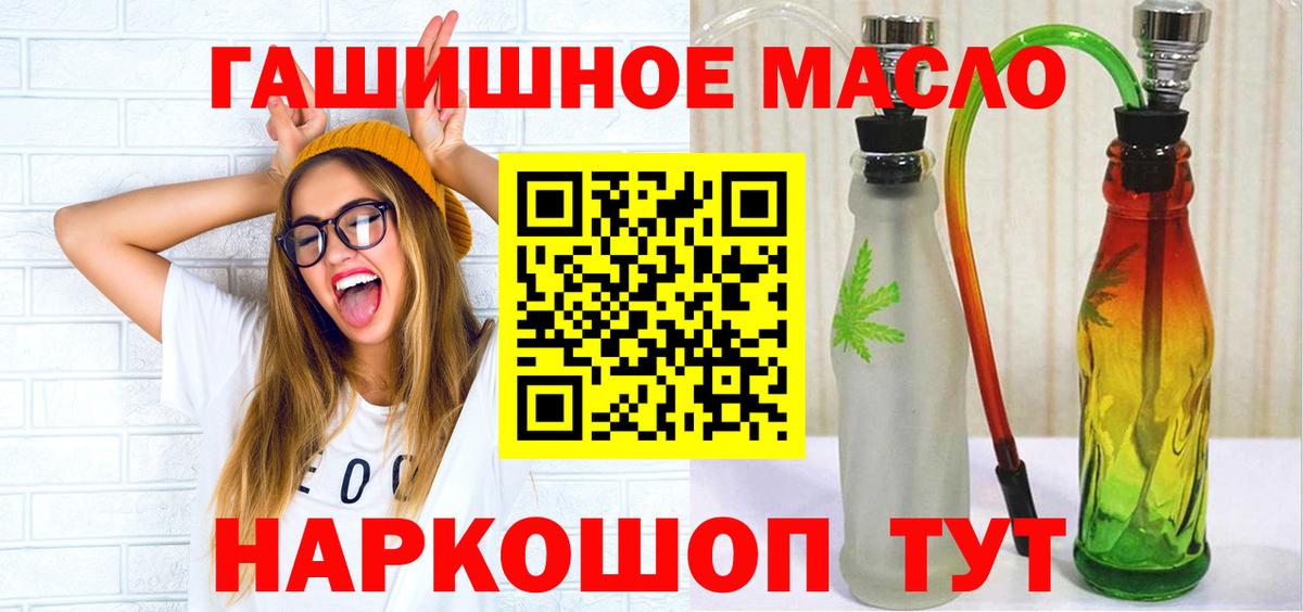 ТГК вейп с тгк  Дистиллят ТГК Wax  Тимашёвск  Вход с VPN 