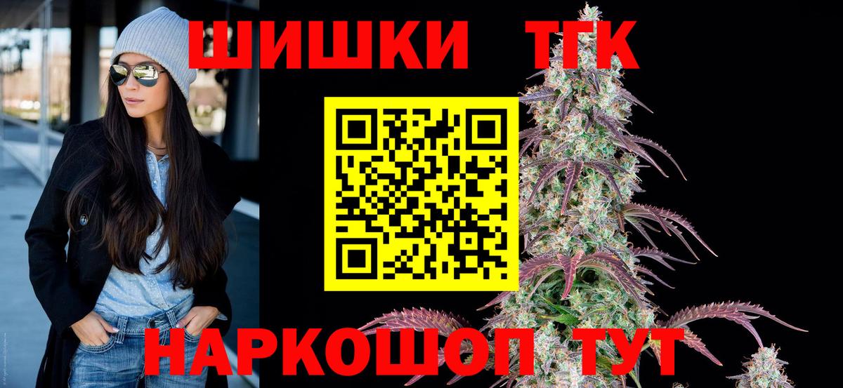 МАРИХУАНА Ganja Тимашёвск